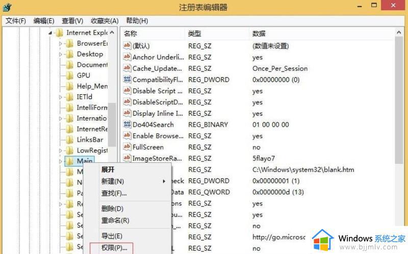 ie浏览器打不开网页怎么办_电脑上ie浏览器无法打开网页如何解决