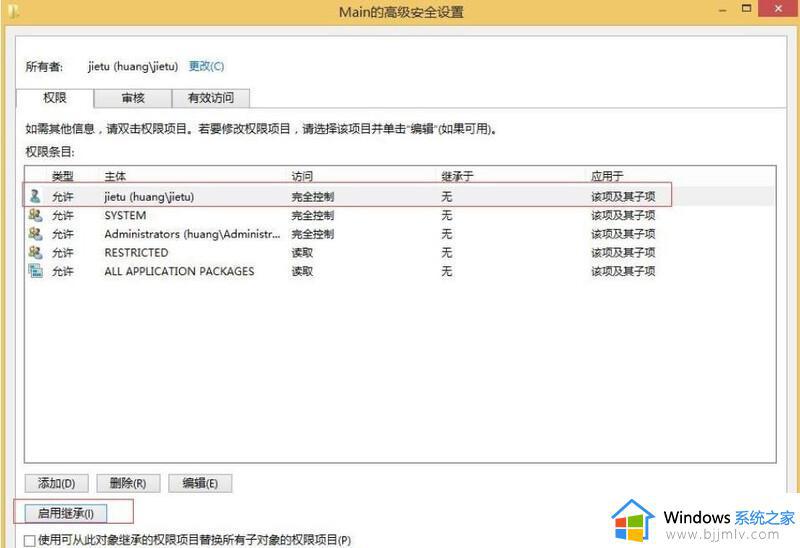 ie浏览器打不开网页怎么办_电脑上ie浏览器无法打开网页如何解决