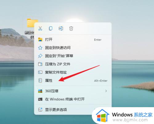 windows11桌面文件夹无法删除怎么办 windows11桌面上的文件夹删除不了怎么办
