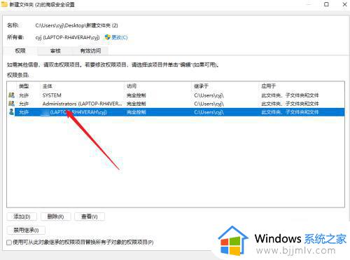windows11桌面文件夹无法删除怎么办_windows11桌面上的文件夹删除不了怎么办