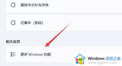 windows11自带虚拟机怎么用_windows11如何使用自带虚拟机