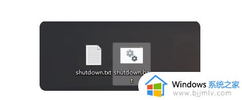 windows11自动关机怎么取消_windows11如何关闭自动关机