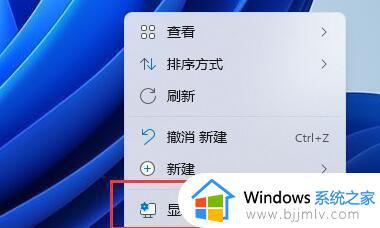 windows11字体发虚怎么办_windows11怎么解决字体发虚