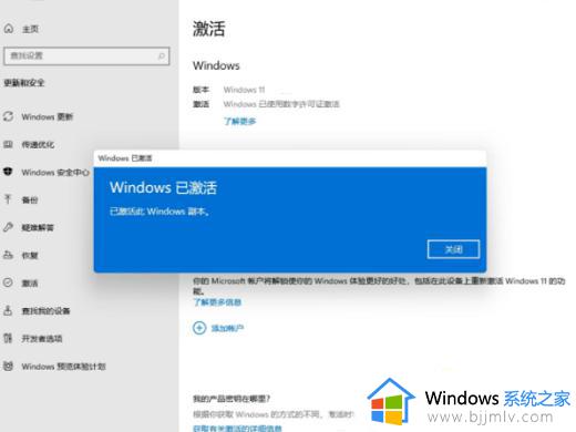 windows11教育版激活密钥免费2023_最齐全windows11教育版永久激活码