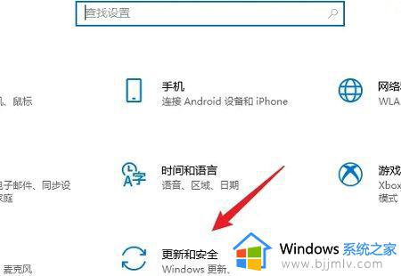 win10不小心更新了怎么回去_win10怎么回退更新版本