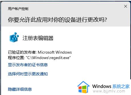 win11右键AMD Software如何删掉_win11电脑右键AMD Software的删除步骤