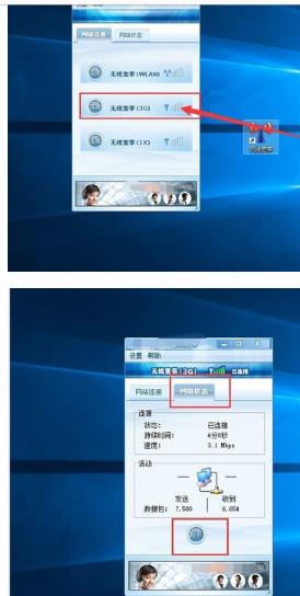 win10插无线网卡没反应怎么办_win10无线网卡无法连接如何解决