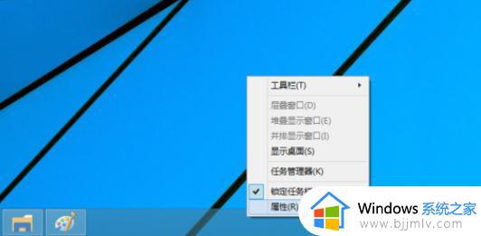 win10菜单如何改成win7风格_win10开始菜单win7风格怎么切换