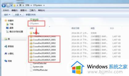 windows7截图保存在哪里_win7截图工具截图后默认保存路径