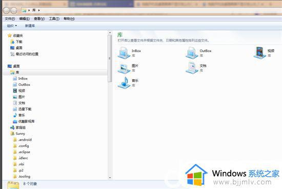 windows7进入桌面后黑屏如何解决_win7电脑进入系统后黑屏怎么修复