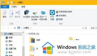 win10窗口护眼色怎么设置_win10如何设置窗口护眼色