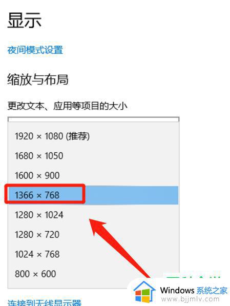 win10窗口显示不全怎么办_win10如何调窗口大小