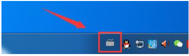 win7输入法怎么调出来_win7怎么打开输入法