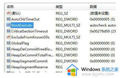 win7跳过开机硬盘自检步骤_win7如何跳过开机硬盘自检