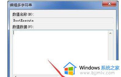 win7跳过开机硬盘自检步骤_win7如何跳过开机硬盘自检