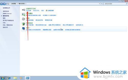 win7添加打印机怎么添加_win7系统如何连接打印机