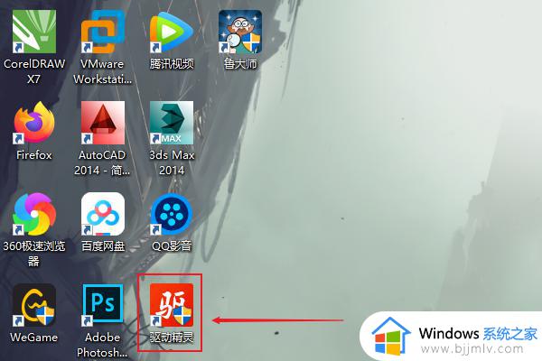 win7网卡驱动卸载了怎么办_win7如何恢复被卸载的网卡驱动