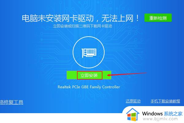 win7网卡驱动卸载了怎么办_win7如何恢复被卸载的网卡驱动