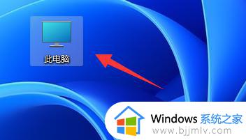 windows11怎么给u盘设置密码 windows11系统u盘如何设置密码
