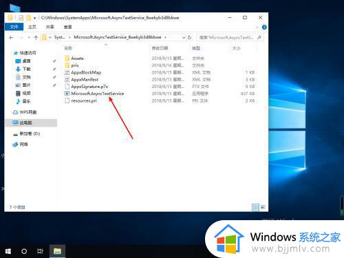 win10自带浏览器edge找不到怎么办_win10浏览器edge不见了解决方法