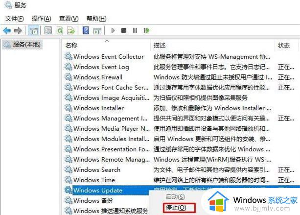 win10更新缓存文件怎么删除_win10系统更新缓存文件的删除方法