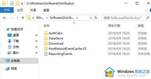 win10更新缓存文件怎么删除_win10系统更新缓存文件的删除方法