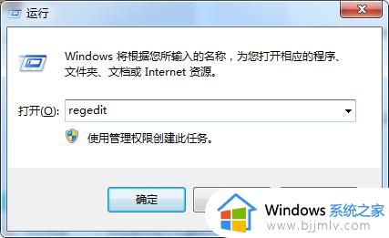 windows7调亮度没反应怎么办 windows7电脑亮度调节没反应如何解决