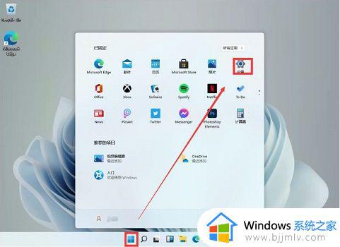windows11怎么删除另一个用户 windows11如何删除用户
