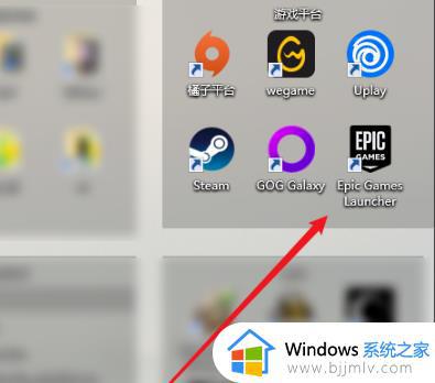 新版epic怎么卸载游戏 epic如何卸载库里游戏