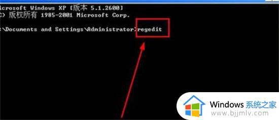 windows无法启动安装过程 win7是怎么回事_win7显示无法启动安装过程如何解决