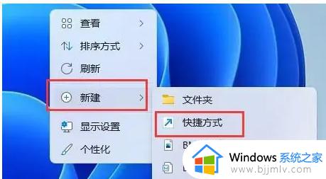 windows11休眠快捷键是什么 win11一键休眠快捷键使用教程