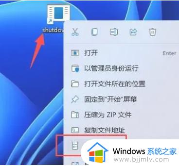 windows11休眠快捷键是什么_win11一键休眠快捷键使用教程