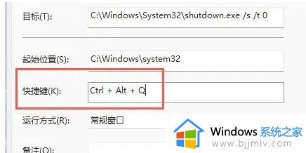 windows11休眠快捷键是什么_win11一键休眠快捷键使用教程