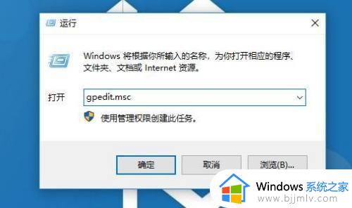 windows10屏幕保护程序无法修改怎么办_windows10屏幕保护程序不能设置解决方法