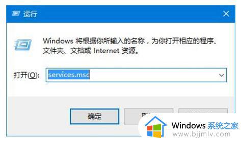 win10服务和应用程序在哪打开_win10系统服务和应用程序怎么找到