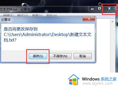 win10电脑软件图标变成白色文件怎么办_win10应用程序图标变成白色怎么解决