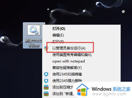 win10电脑软件图标变成白色文件怎么办_win10应用程序图标变成白色怎么解决