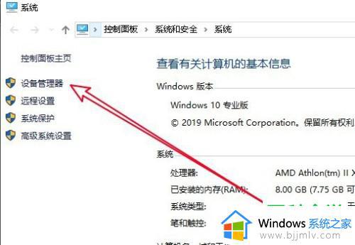 win10电脑时不时断网又恢复怎么办_win10如何解决电脑频繁断网