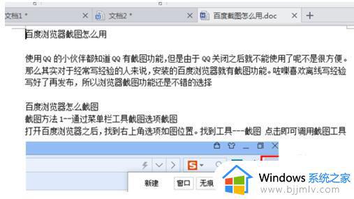 win7打开方式怎么还原默认_win7怎么恢复打开方式