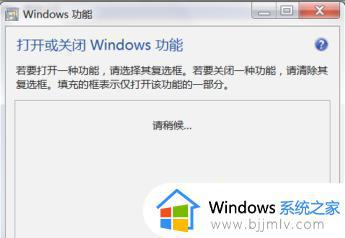 win7错误1068依赖服务或组无法启动不能上网解决方法