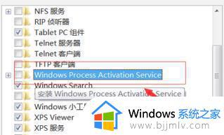 win7错误1068依赖服务或组无法启动不能上网解决方法