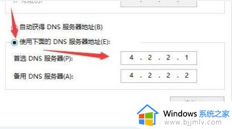 win10更新太慢了怎么办_windows10更新慢如何解决