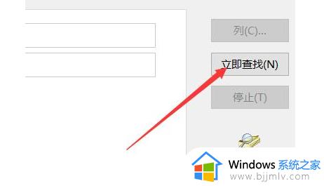 windows11右键文件夹一直转圈怎么办_windows11文件夹一按右键就未响应如何解决