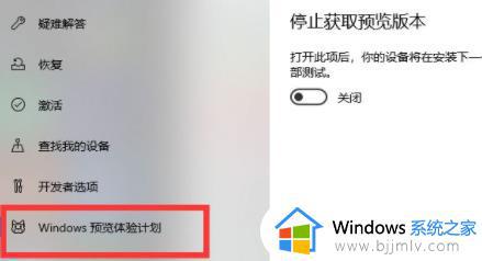 windows11在哪更新_如何更新windows11系统