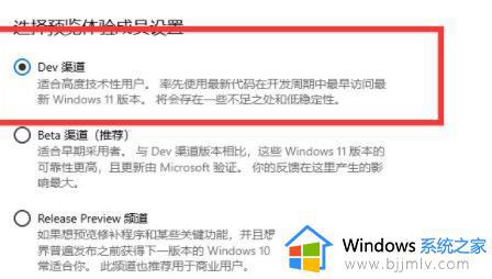windows11在哪更新_如何更新windows11系统