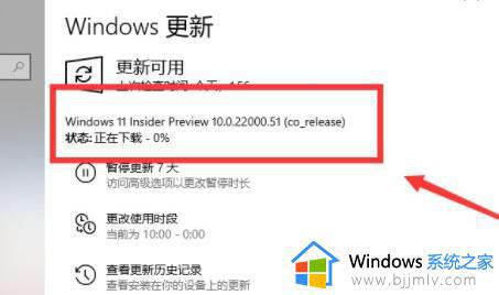 windows11在哪更新_如何更新windows11系统