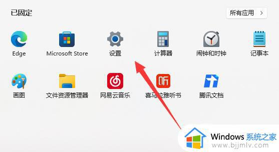 windows11暂停更新点不了怎么办_windows11暂停更新怎么恢复