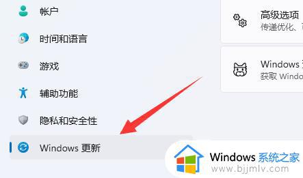 windows11暂停更新点不了怎么办_windows11暂停更新怎么恢复