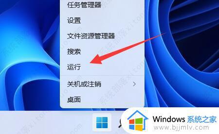 windows11界面改成win7的方法_win11设置为win7风格如何操作
