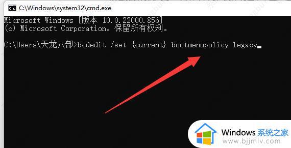 windows11界面改成win7的方法_win11设置为win7风格如何操作